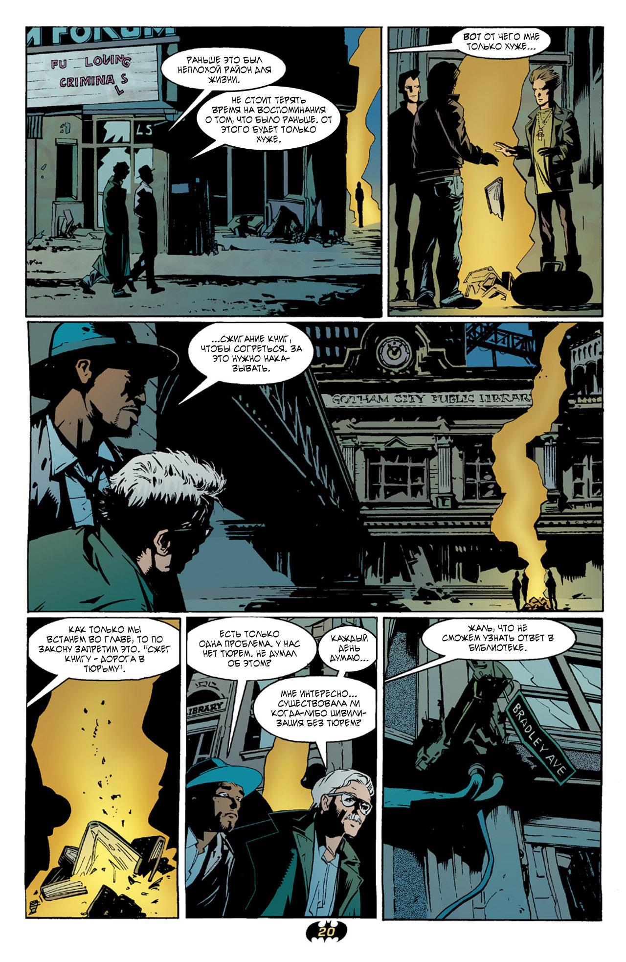 Read Batman Бэтмен Тень Летучей мыши Manga Online