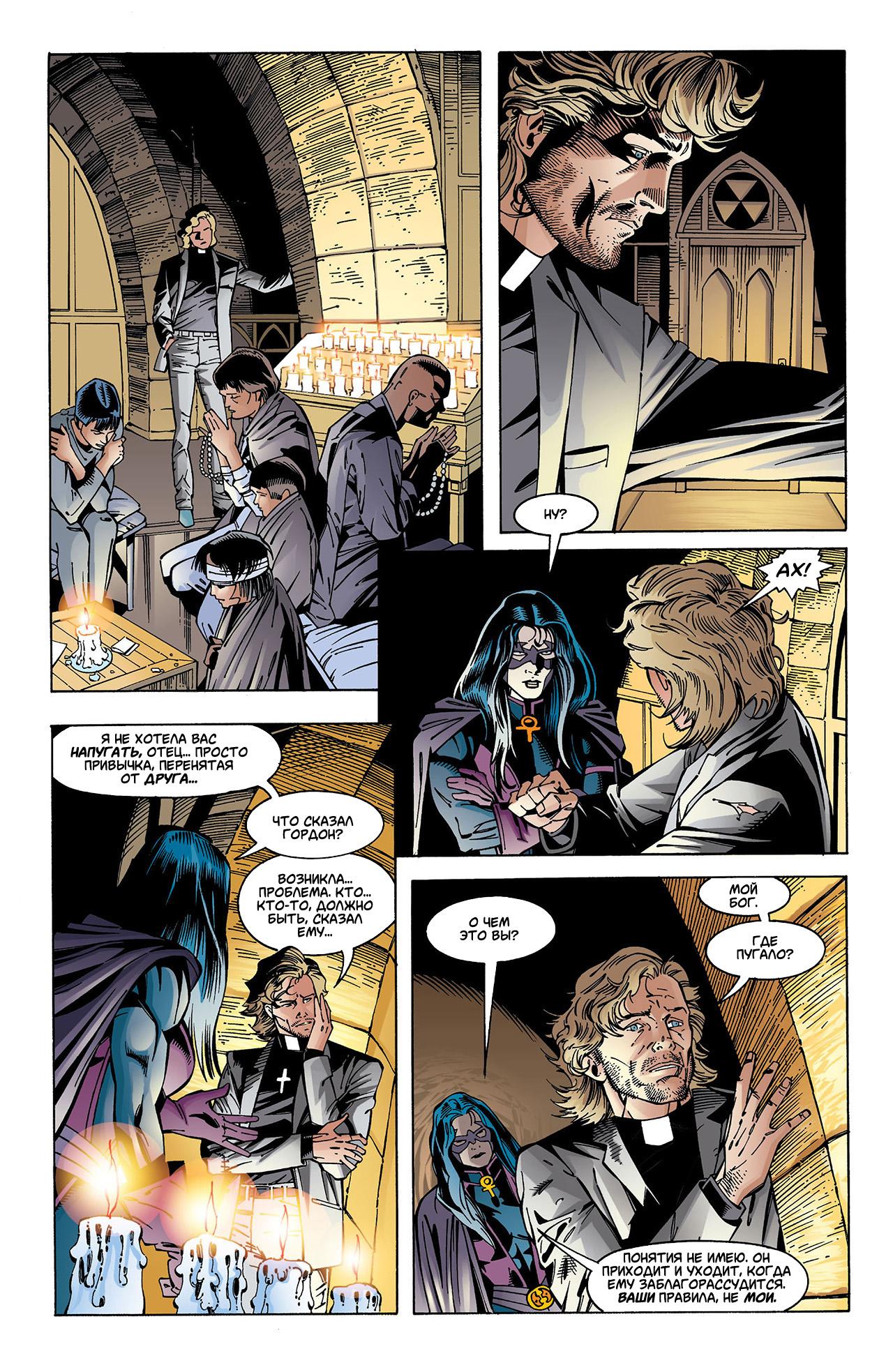 Read Batman Бэтмен Тень Летучей мыши Manga Online