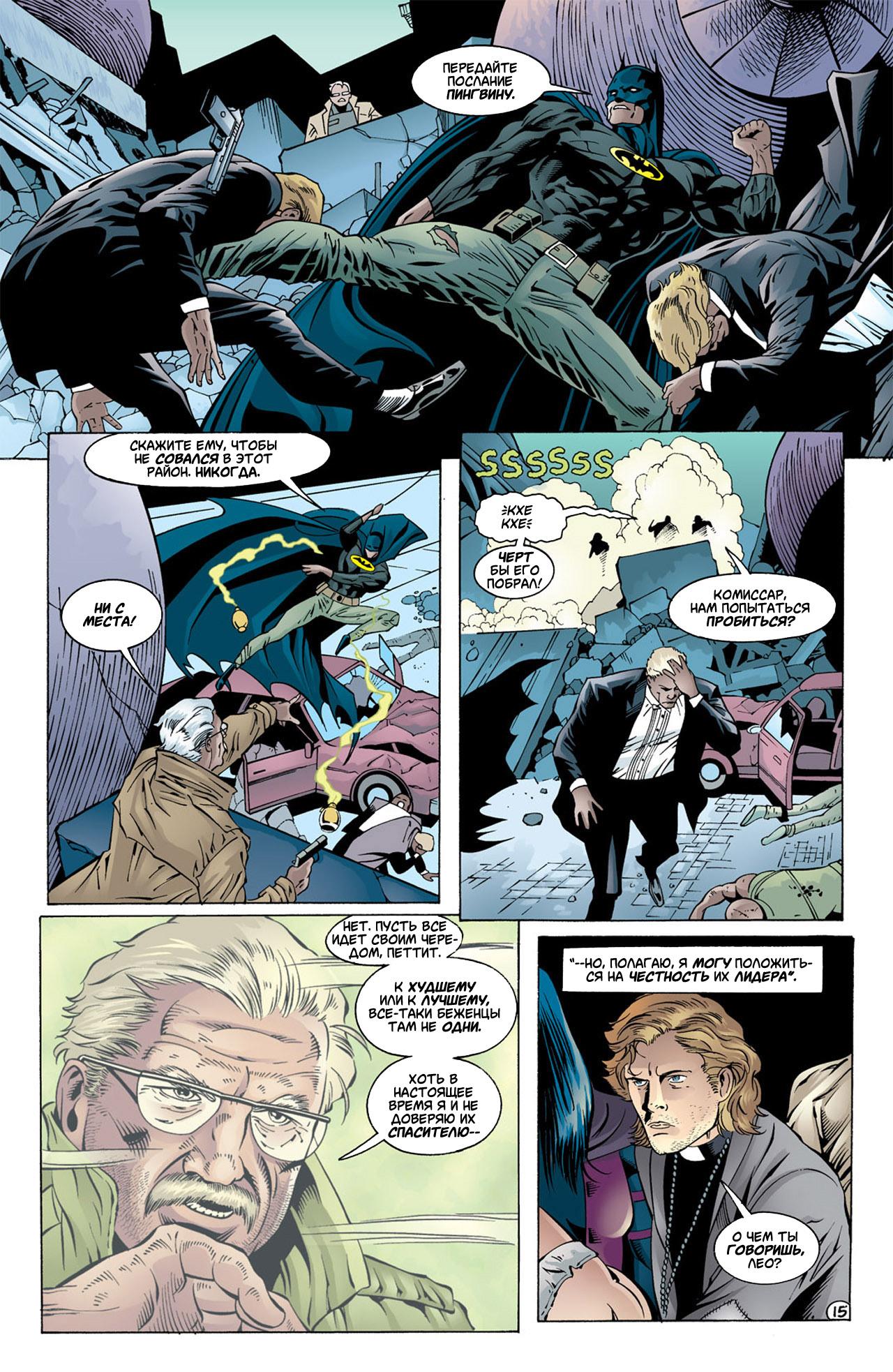 Read Batman Бэтмен Тень Летучей мыши Manga Online