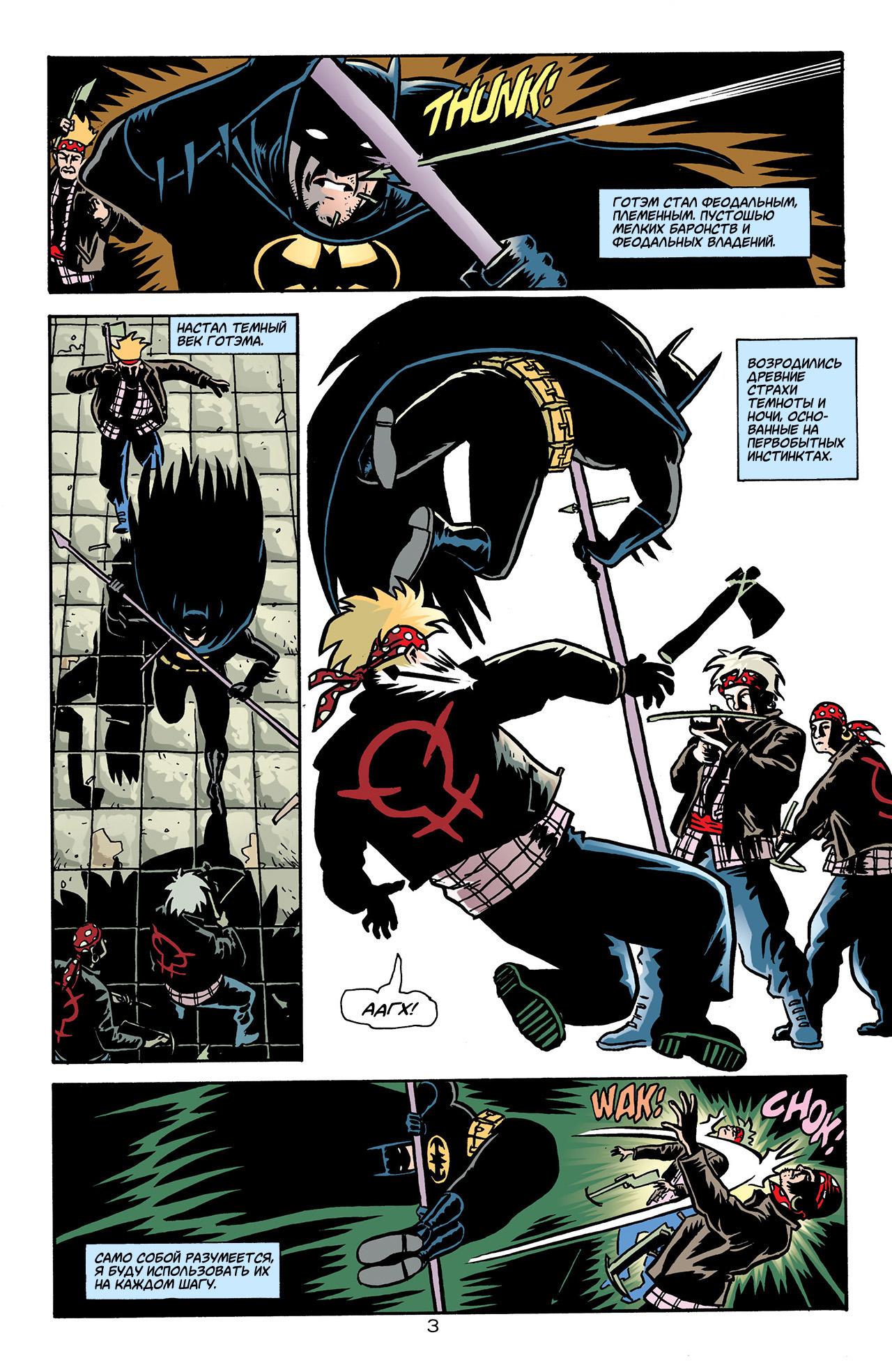 Read Batman Бэтмен Тень Летучей мыши Manga Online