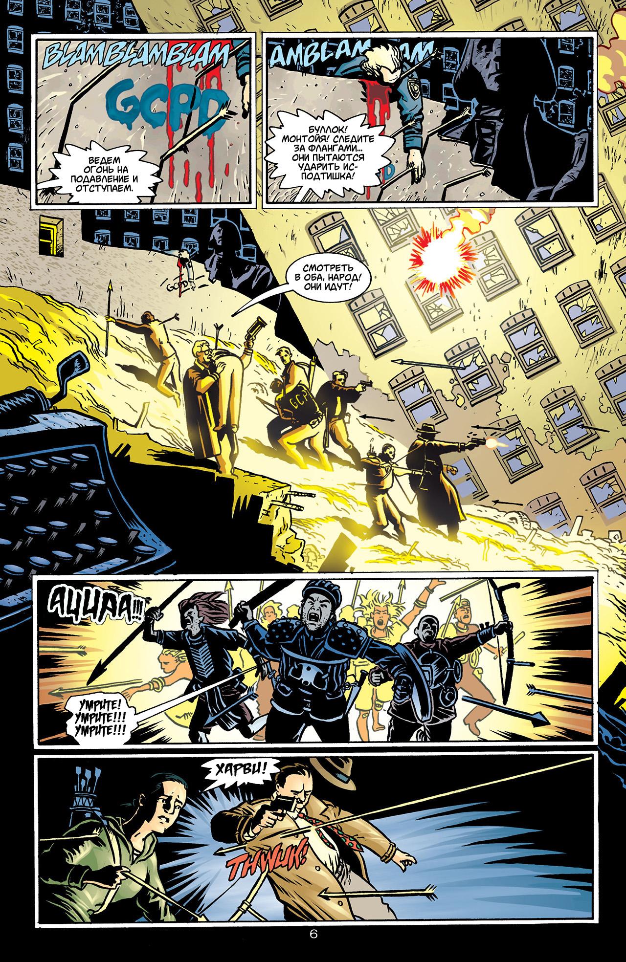 Read Batman Бэтмен Тень Летучей мыши Manga Online
