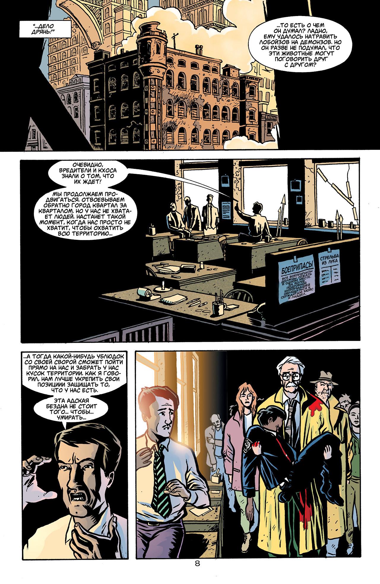 Read Batman Бэтмен Тень Летучей мыши Manga Online