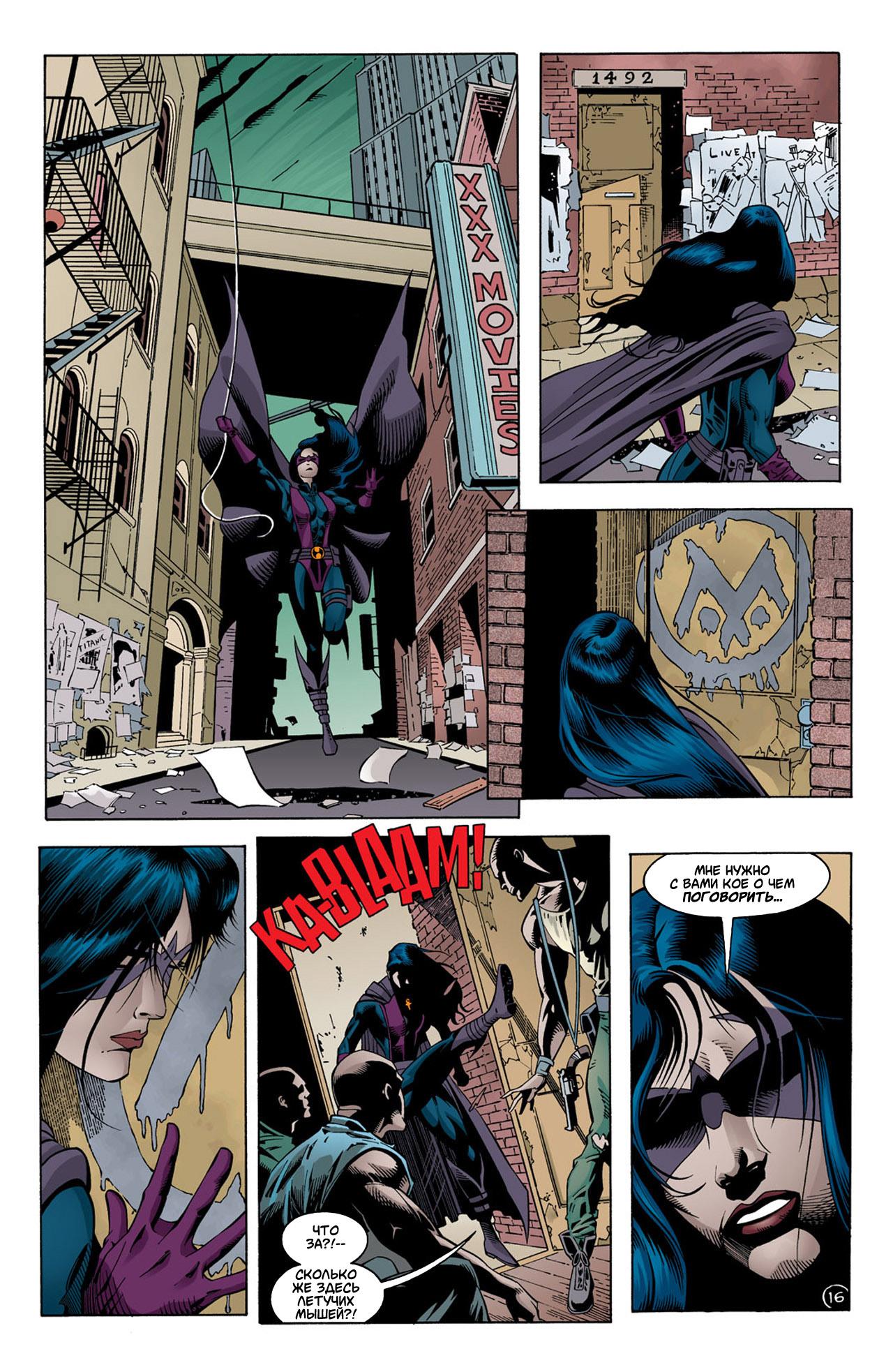 Read Batman Бэтмен Тень Летучей мыши Manga Online