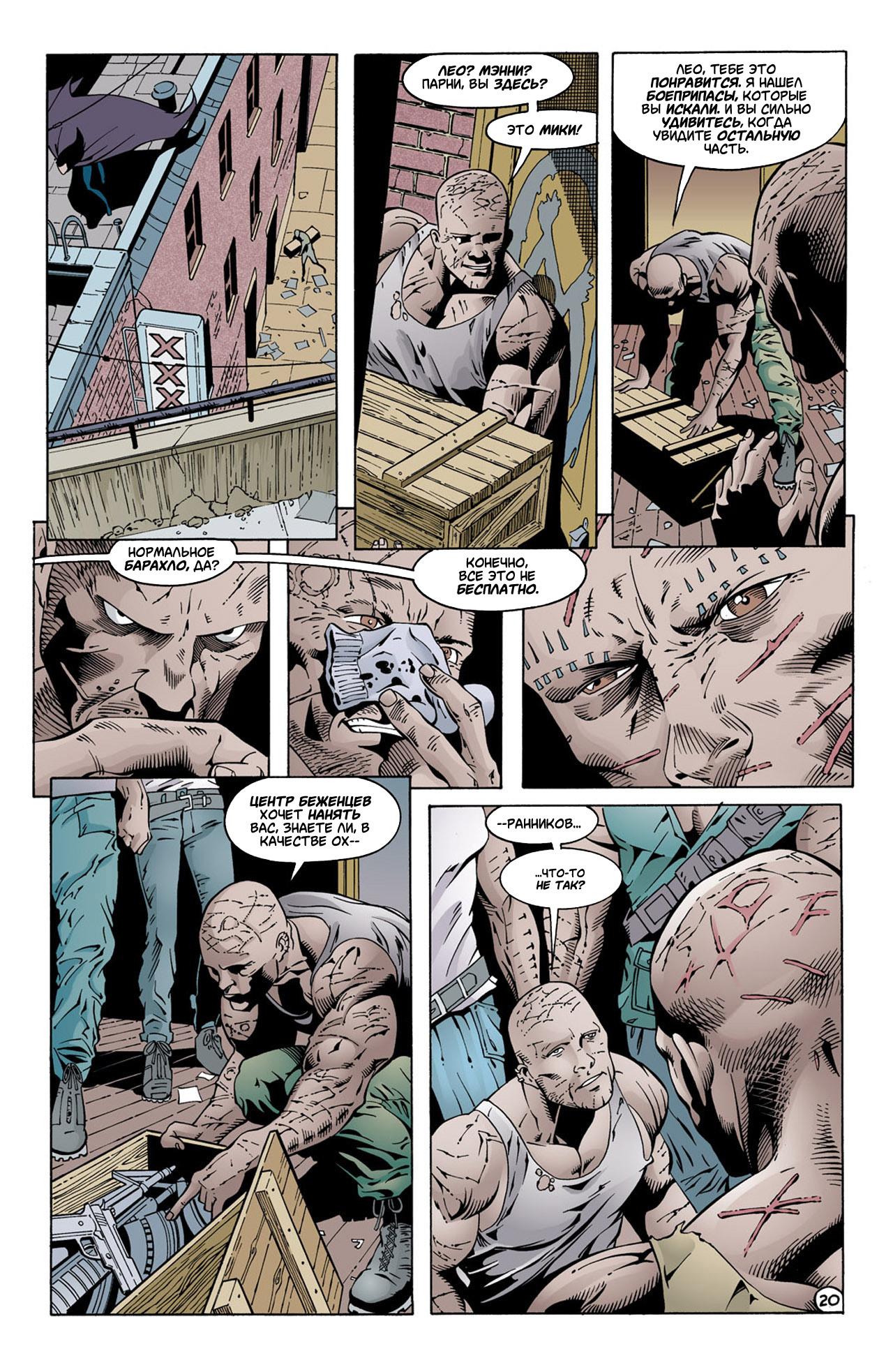 Read Batman Бэтмен Тень Летучей мыши Manga Online
