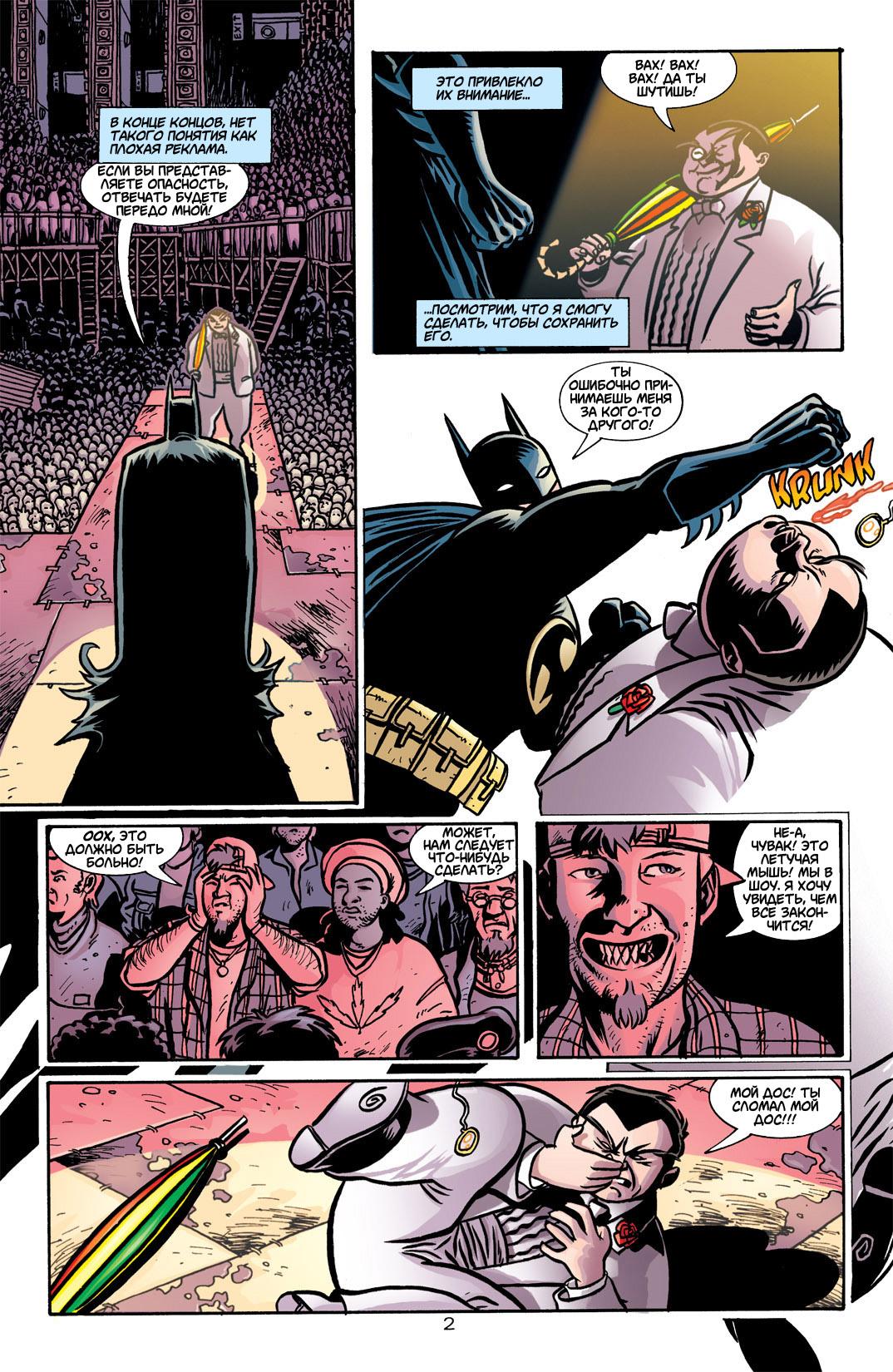 Read Batman Бэтмен Тень Летучей мыши Manga Online