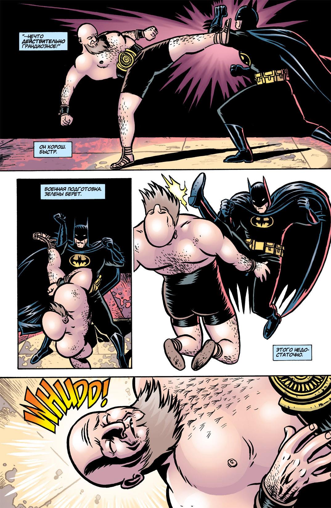 Read Batman Бэтмен Тень Летучей мыши Manga Online