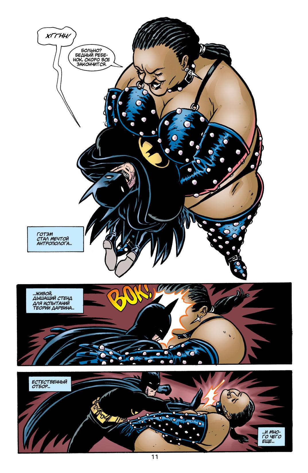 Read Batman Бэтмен Тень Летучей мыши Manga Online