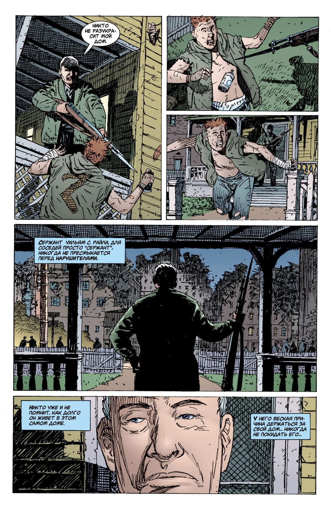 Read Batman Бэтмен Тень Летучей мыши Manga Online