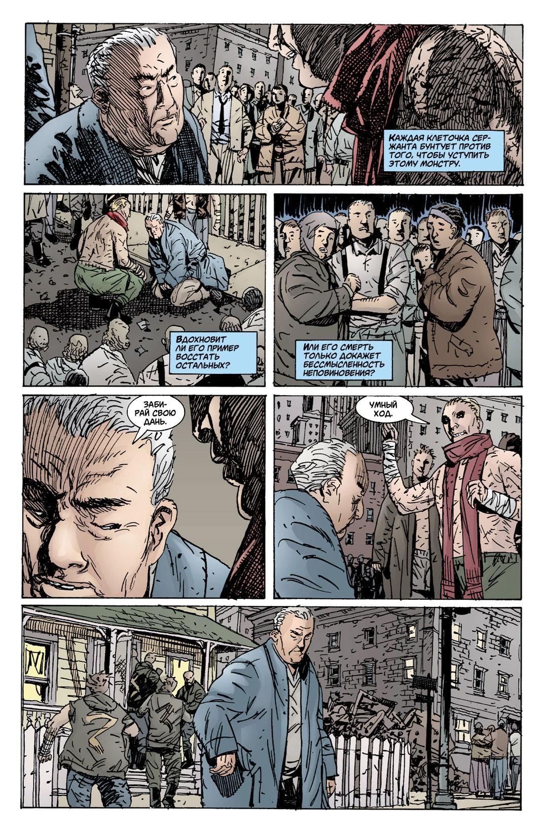 Read Batman Бэтмен Тень Летучей мыши Manga Online