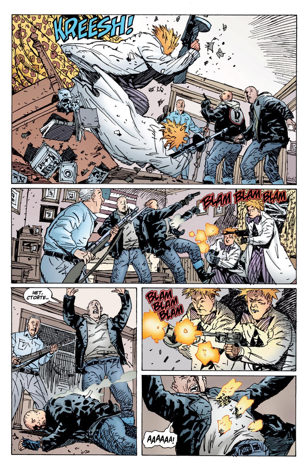 Read Batman Бэтмен Тень Летучей мыши Manga Online