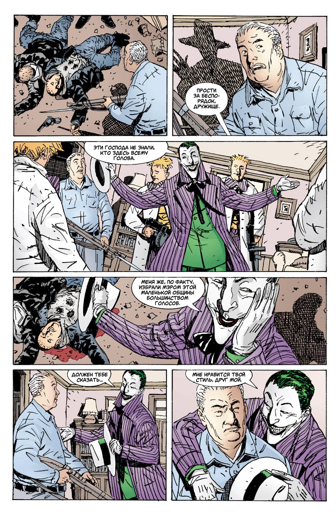 Read Batman Бэтмен Тень Летучей мыши Manga Online