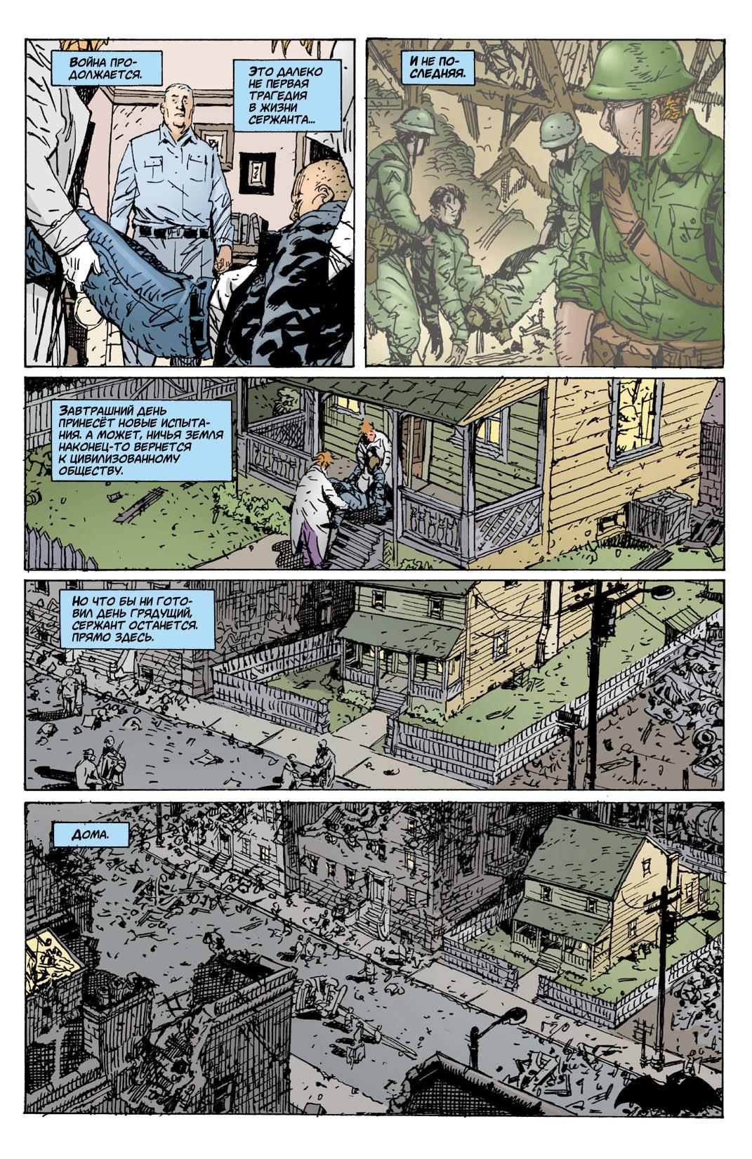 Read Batman Бэтмен Тень Летучей мыши Manga Online