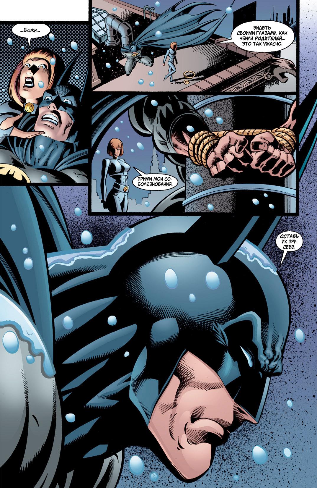 Read Batman Бэтмен Тень Летучей мыши Manga Online