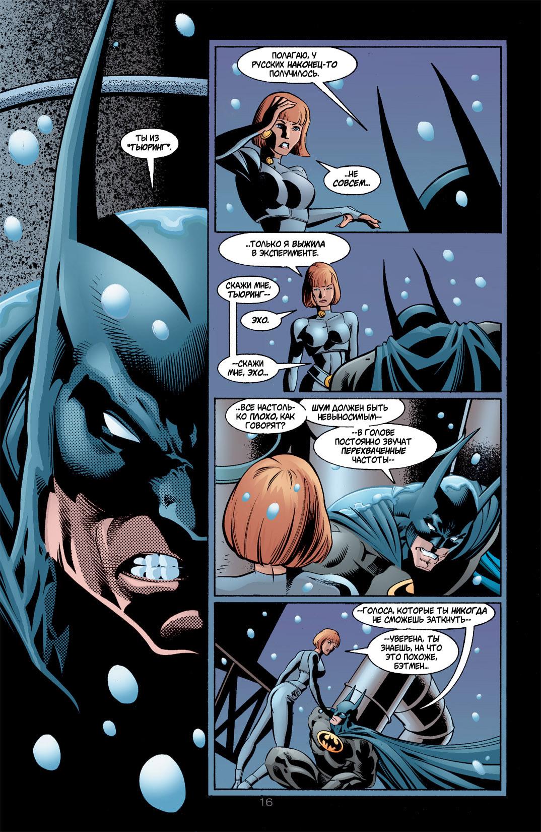 Read Batman Бэтмен Тень Летучей мыши Manga Online