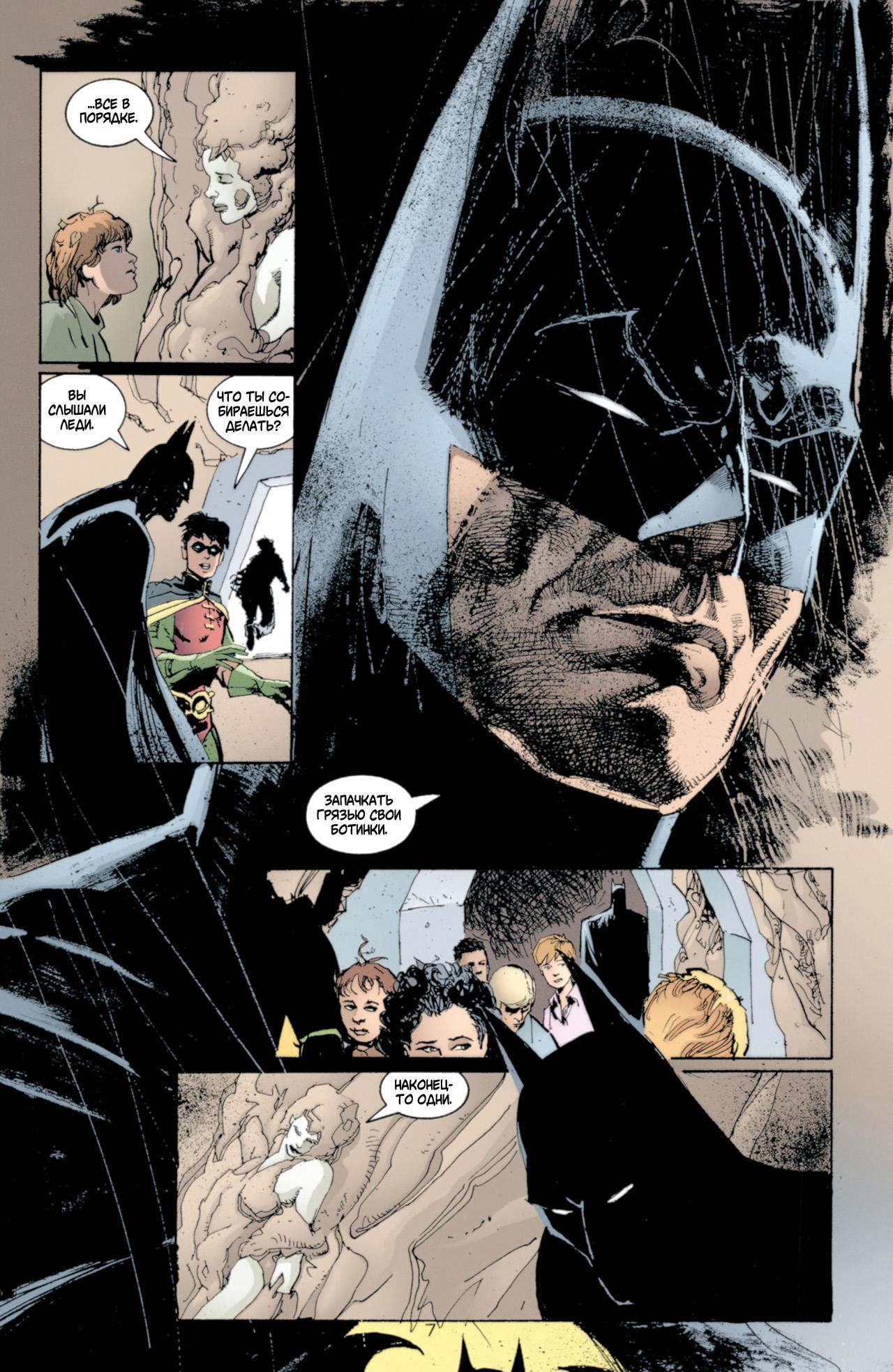 Read Batman Бэтмен Тень Летучей мыши Manga Online