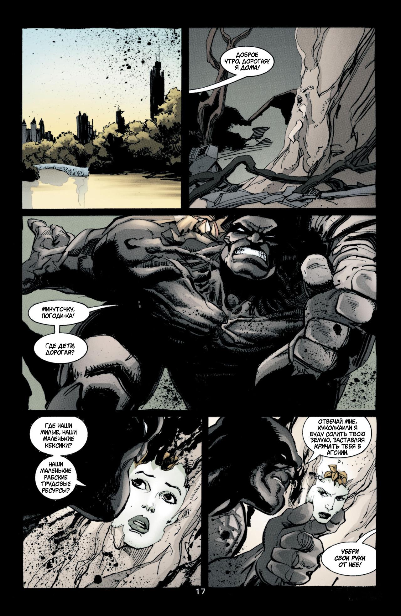 Read Batman Бэтмен Тень Летучей мыши Manga Online