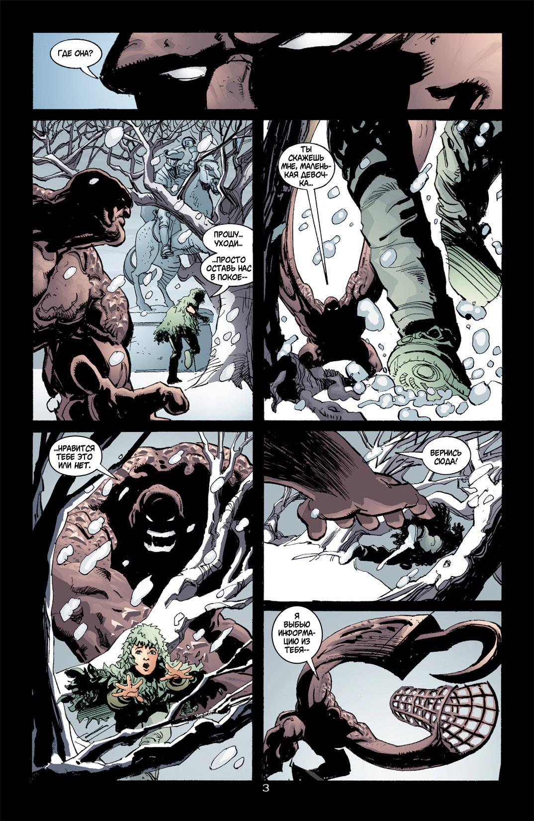 Read Batman Бэтмен Тень Летучей мыши Manga Online