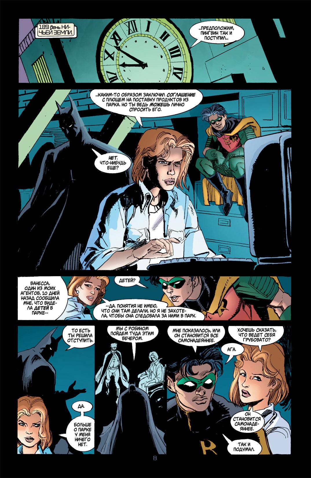 Read Batman Бэтмен Тень Летучей мыши Manga Online