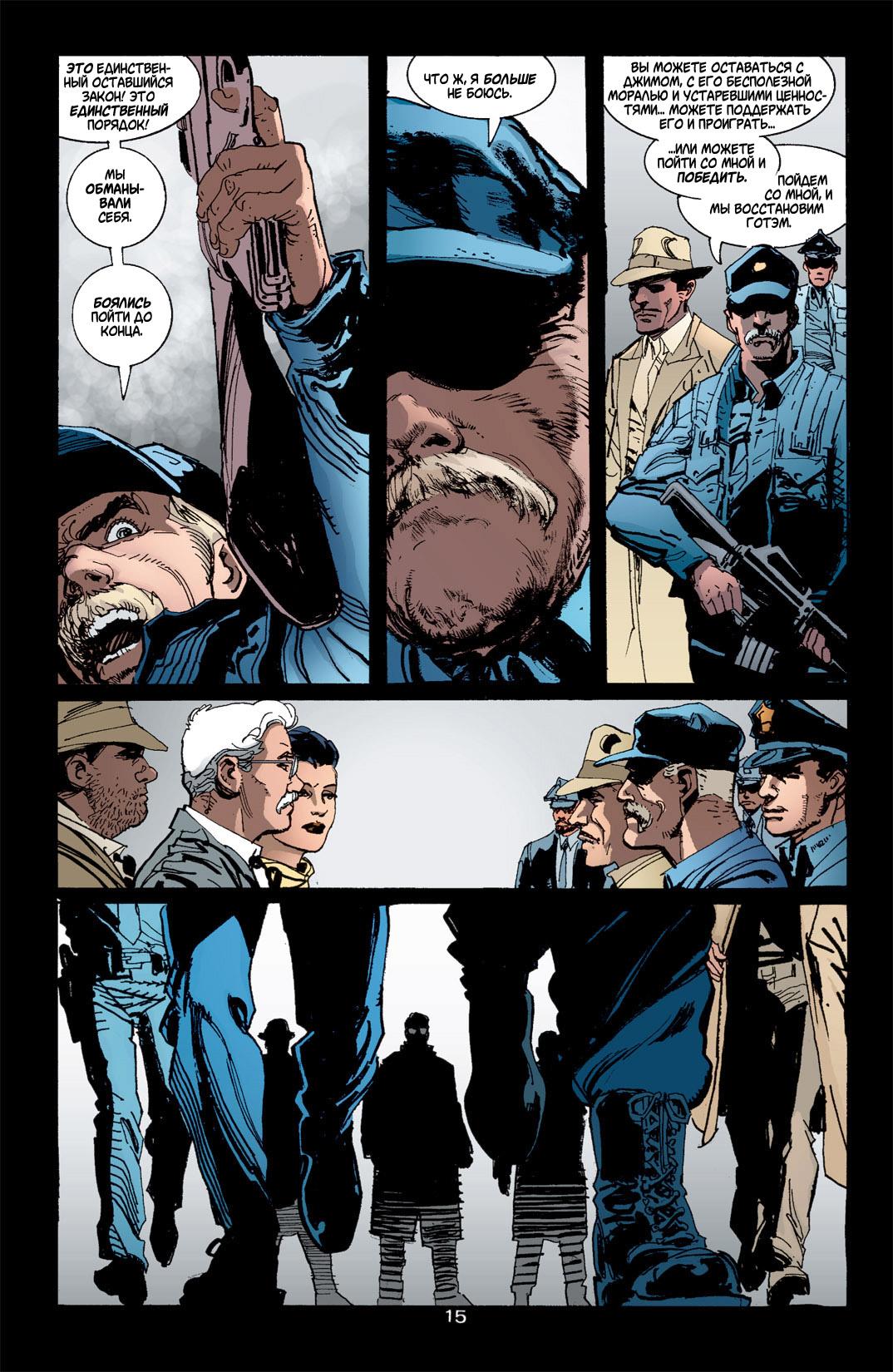 Read Batman Бэтмен Тень Летучей мыши Manga Online
