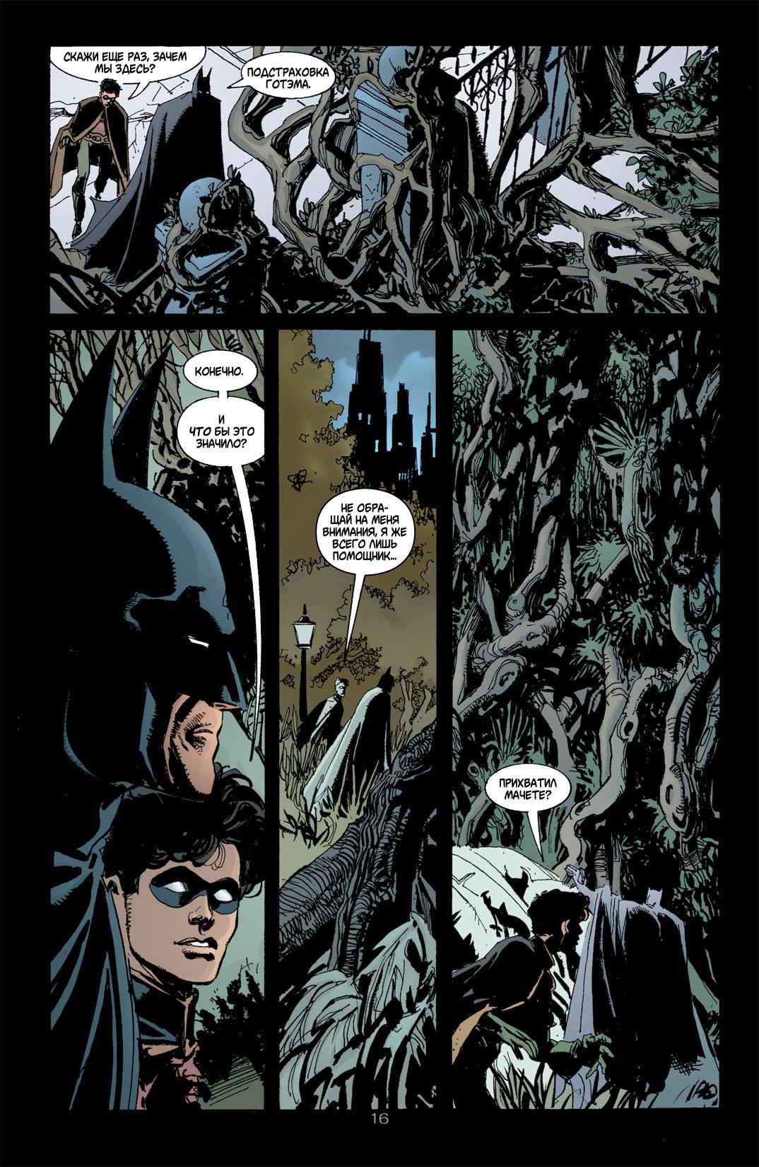 Read Batman Бэтмен Тень Летучей мыши Manga Online