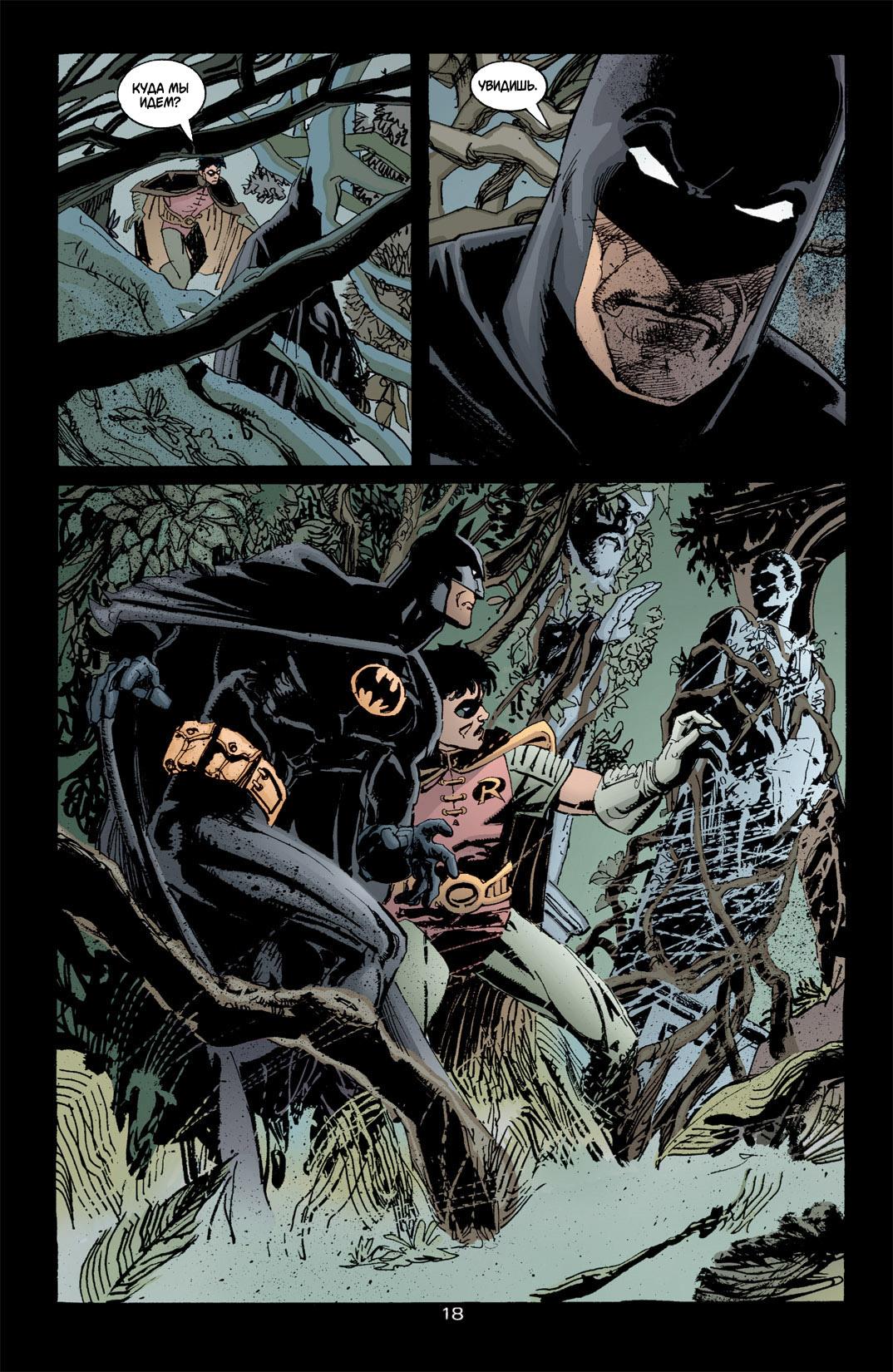 Read Batman Бэтмен Тень Летучей мыши Manga Online