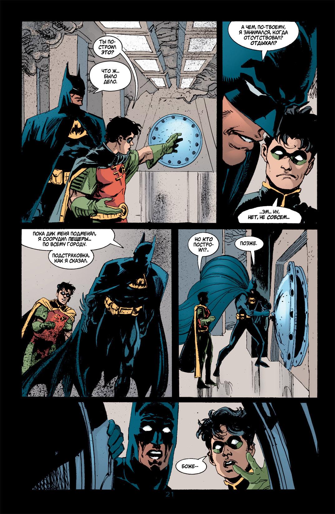 Read Batman Бэтмен Тень Летучей мыши Manga Online