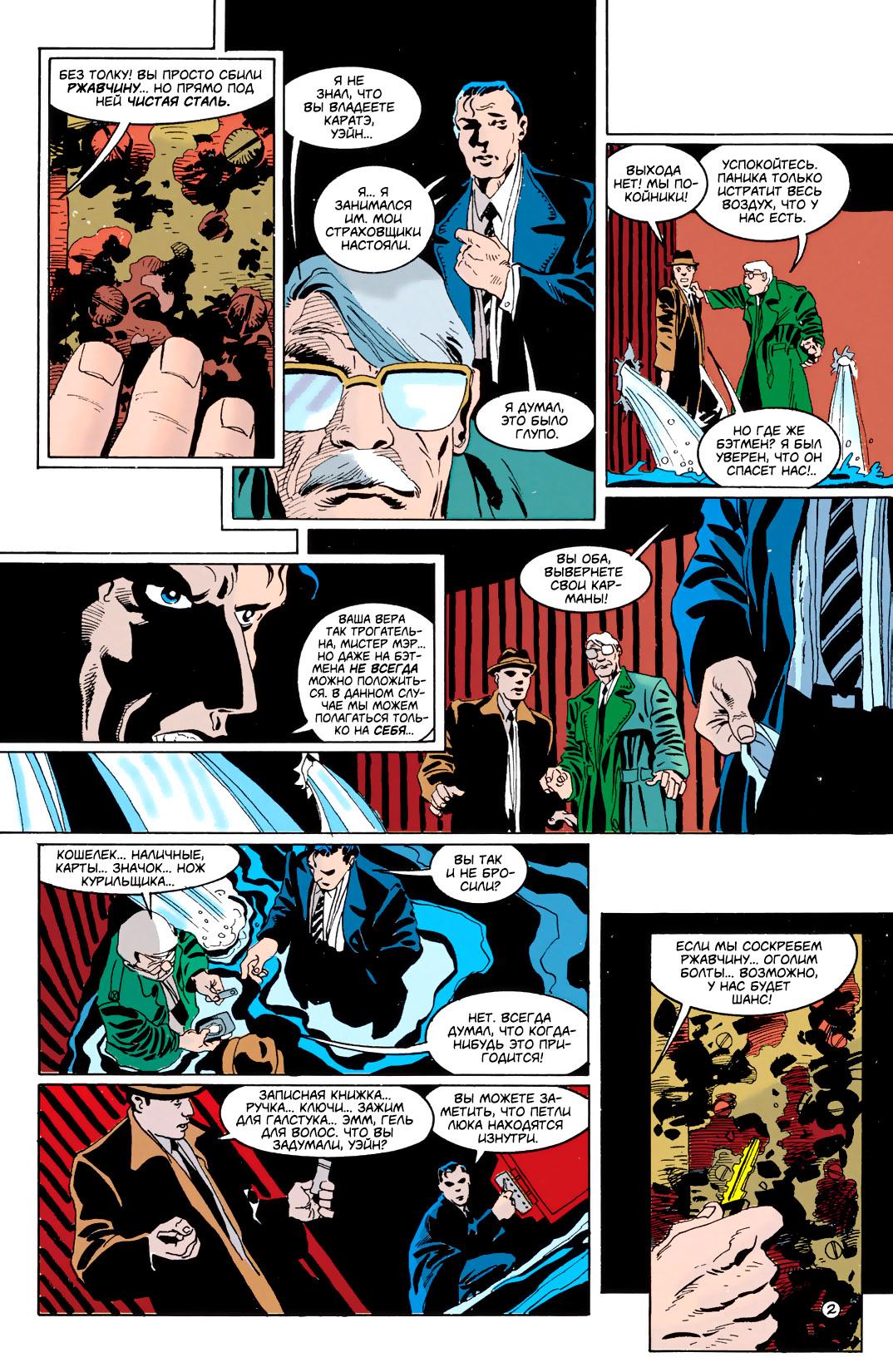 Read Batman Бэтмен Тень Летучей мыши Manga Online