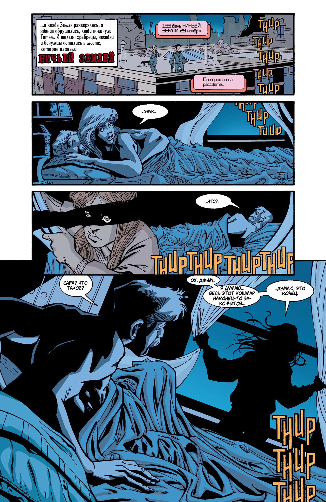 Read Batman Бэтмен Тень Летучей мыши Manga Online