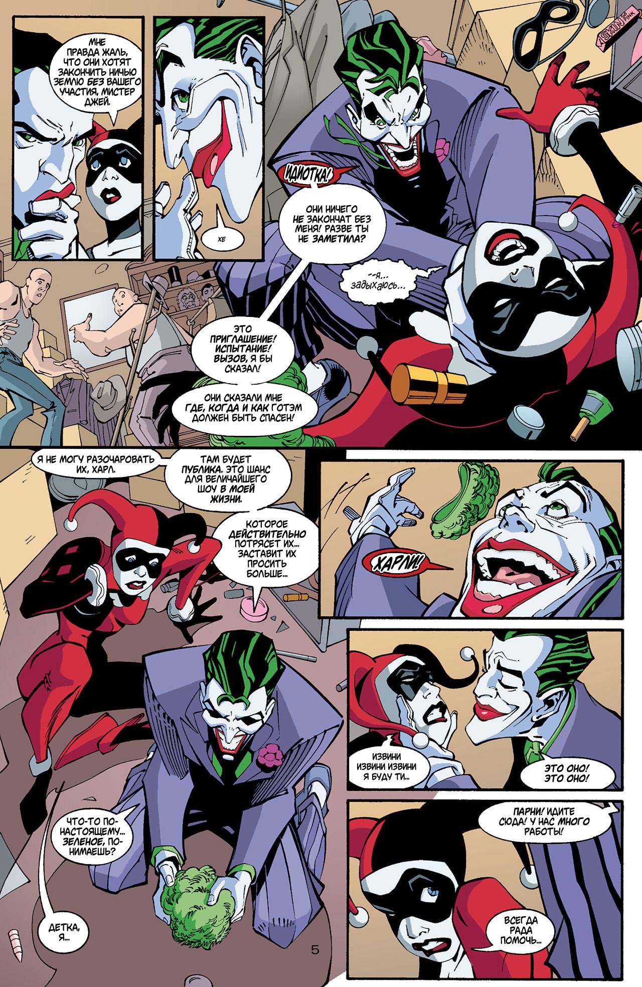 Read Batman Бэтмен Тень Летучей мыши Manga Online