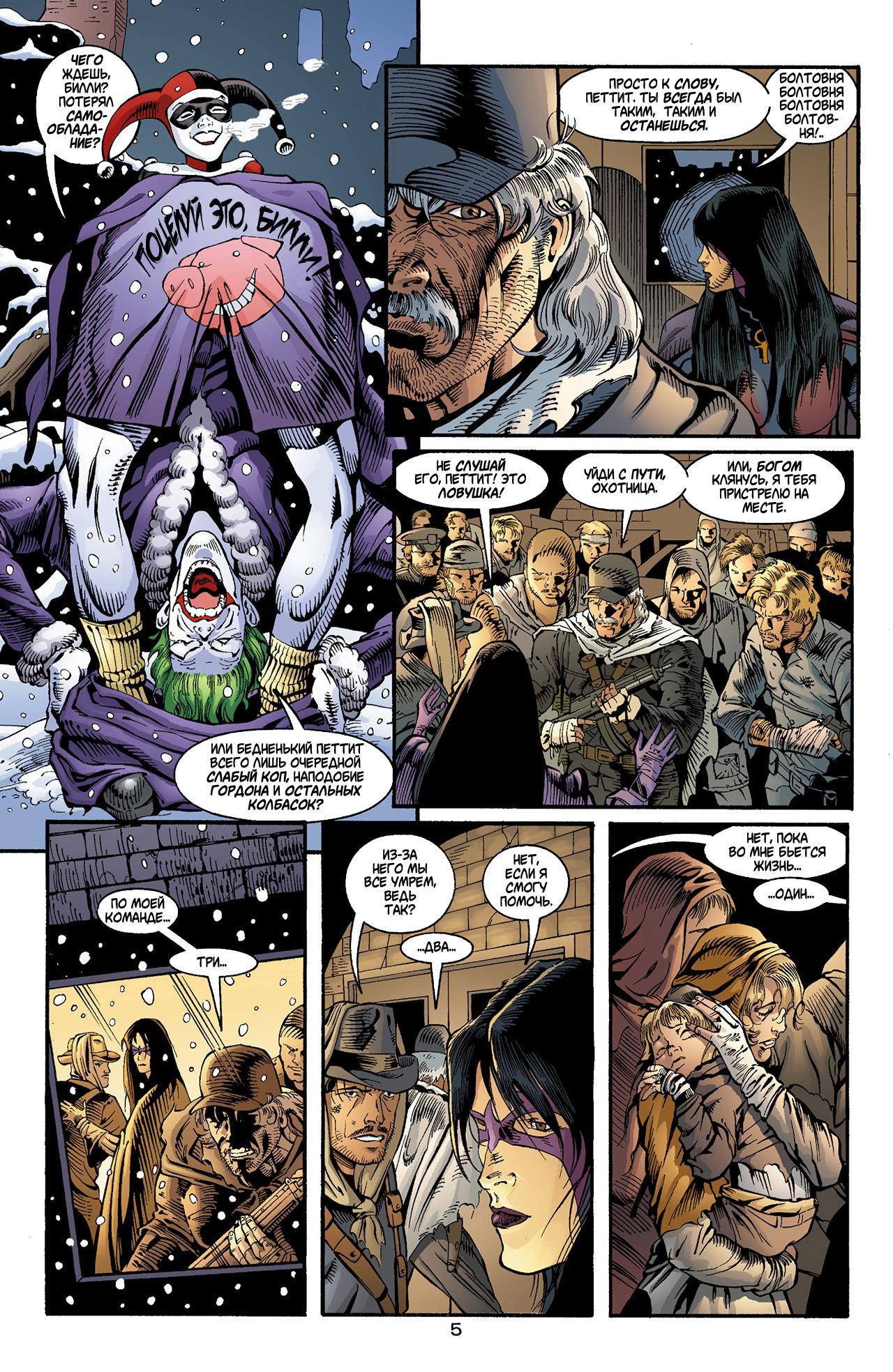 Read Batman Бэтмен Тень Летучей мыши Manga Online
