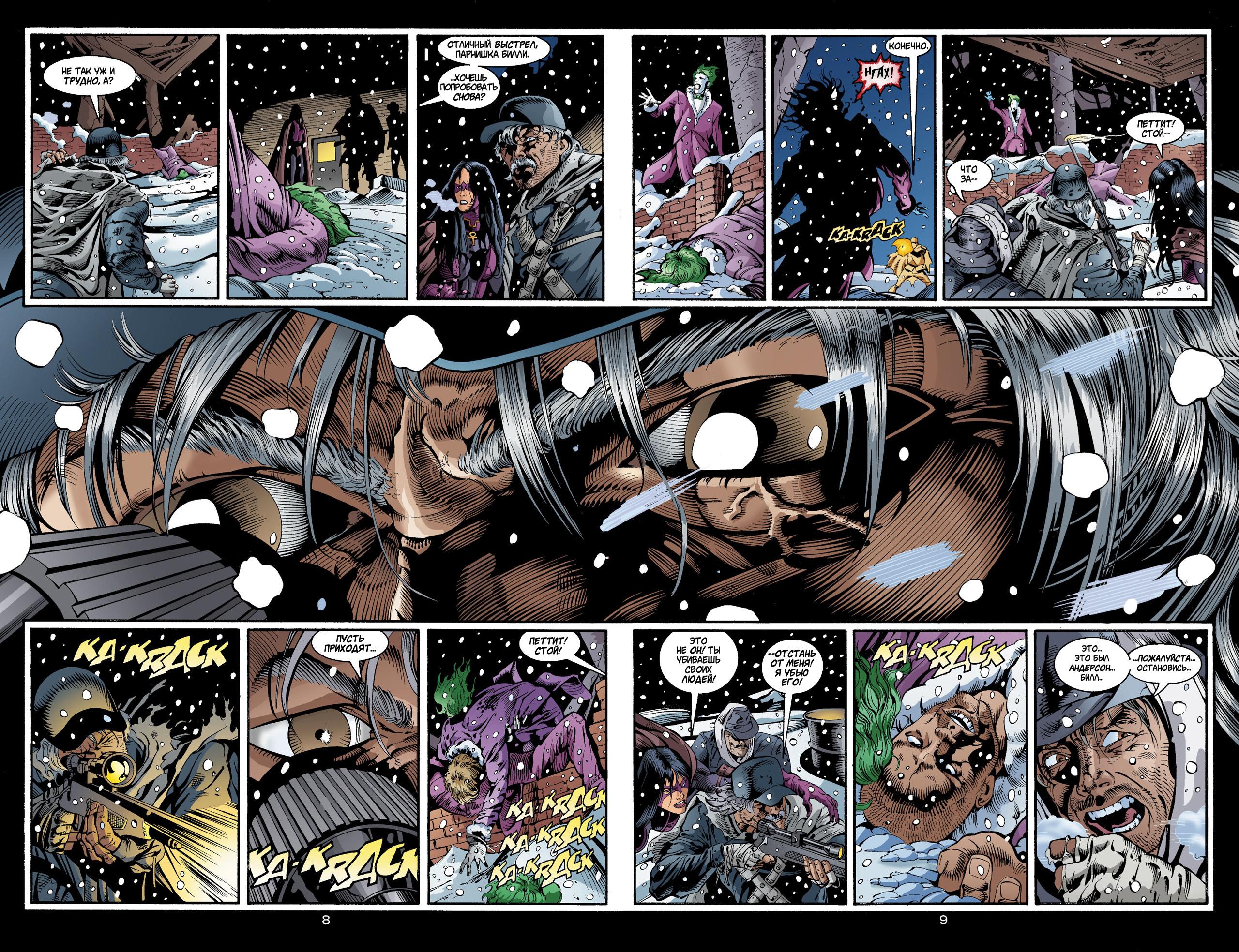 Read Batman Бэтмен Тень Летучей мыши Manga Online