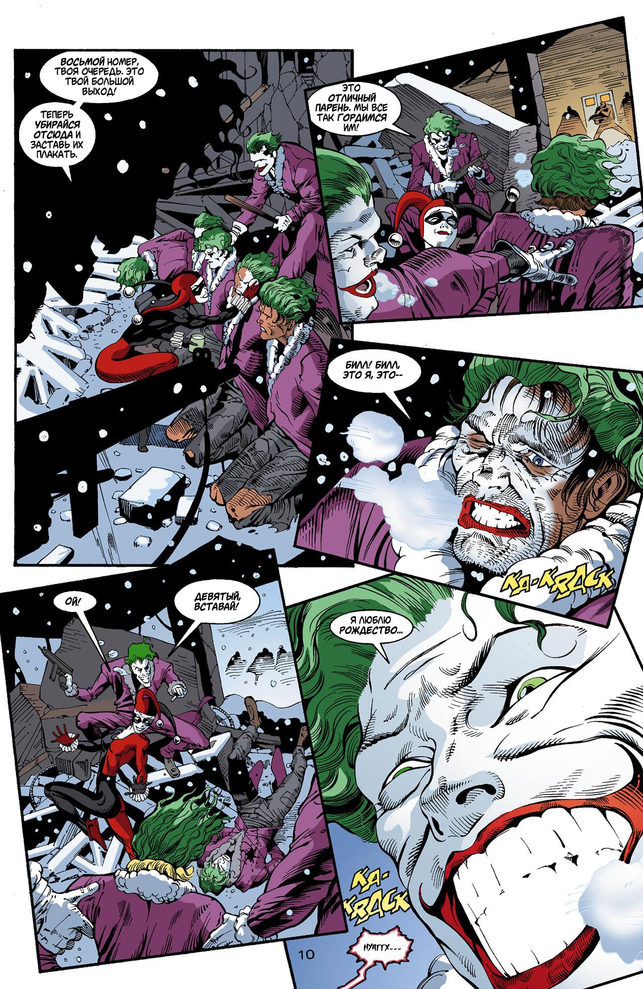 Read Batman Бэтмен Тень Летучей мыши Manga Online