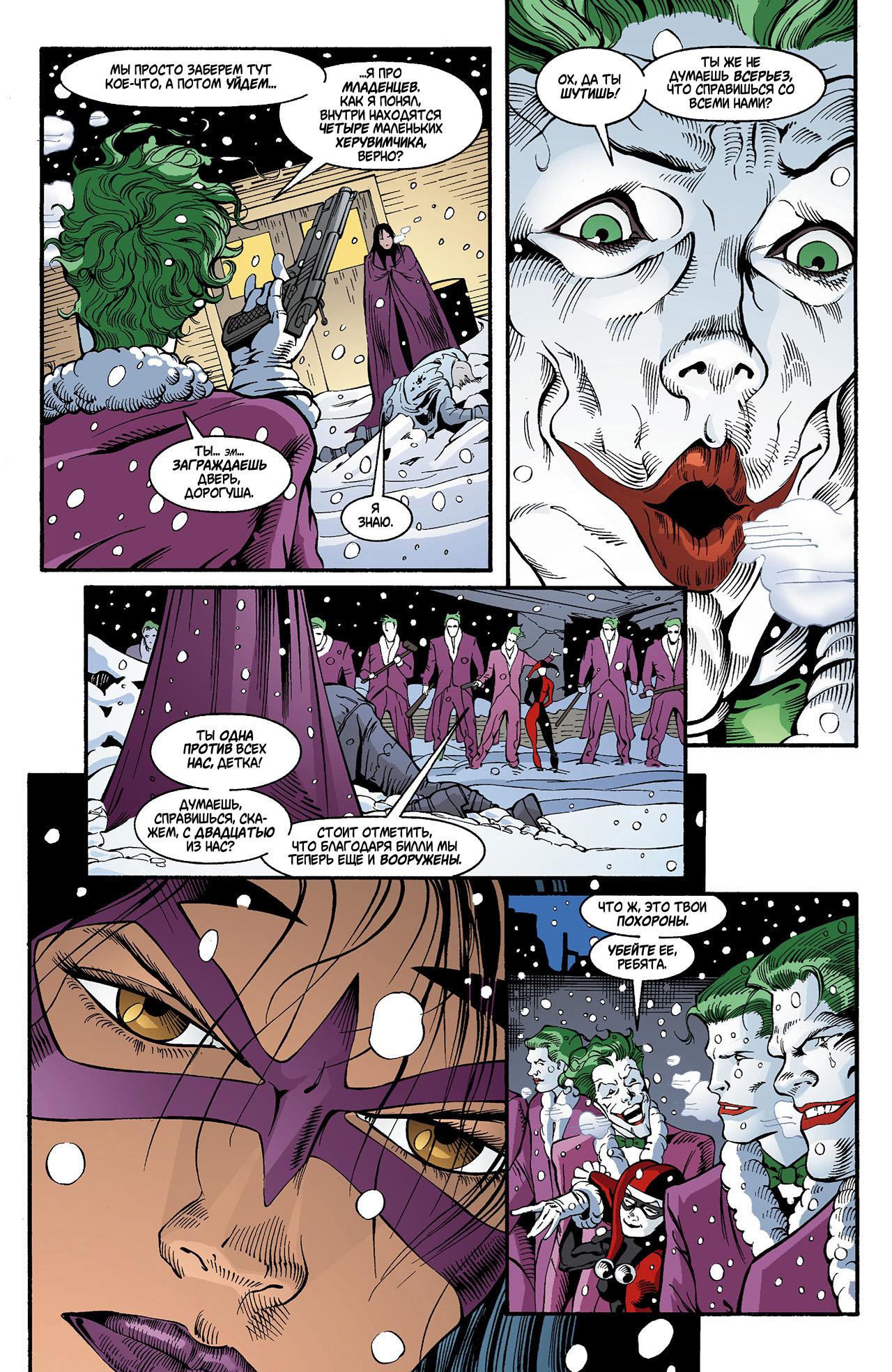 Read Batman Бэтмен Тень Летучей мыши Manga Online