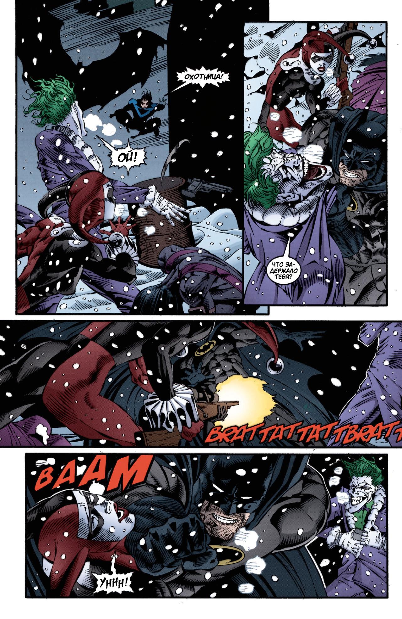 Read Batman Бэтмен Тень Летучей мыши Manga Online