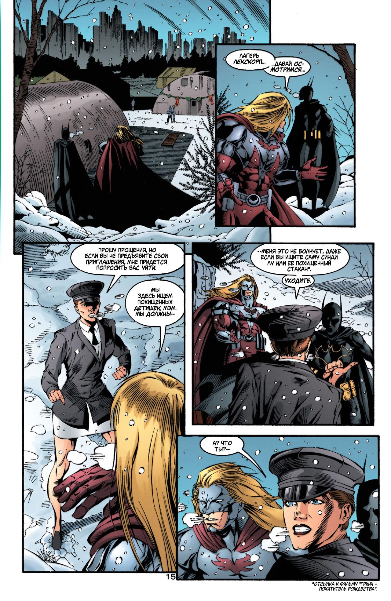 Read Batman Бэтмен Тень Летучей мыши Manga Online