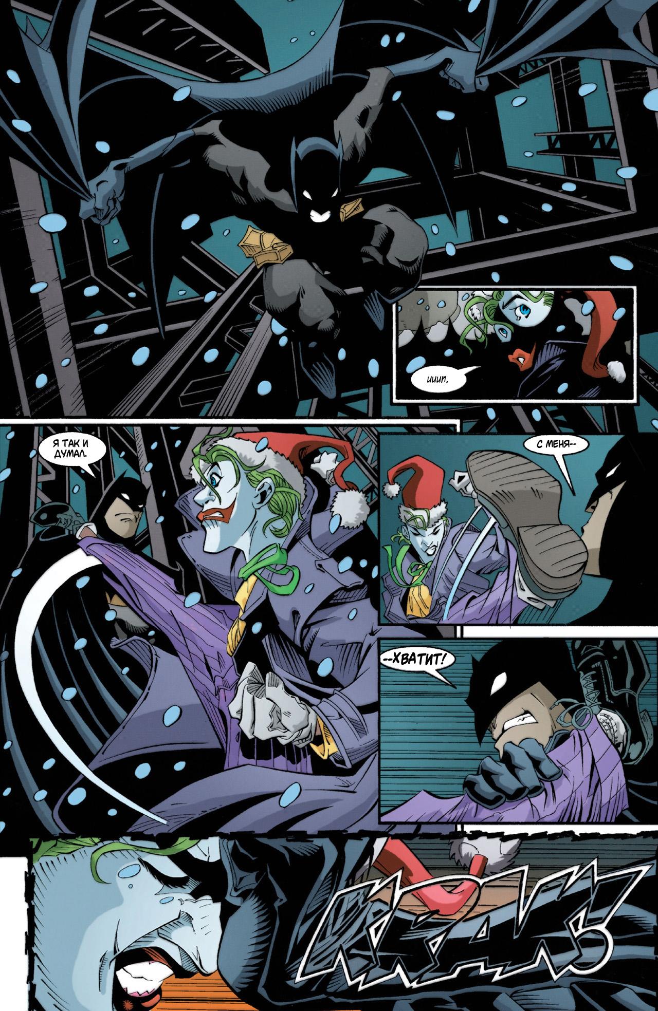 Read Batman Бэтмен Тень Летучей мыши Manga Online