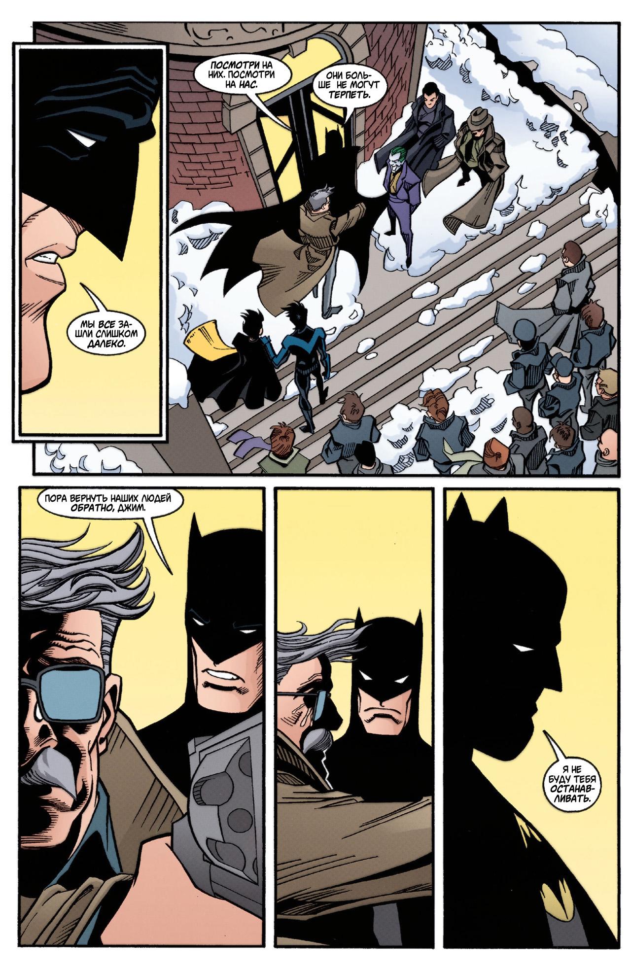 Read Batman Бэтмен Тень Летучей мыши Manga Online