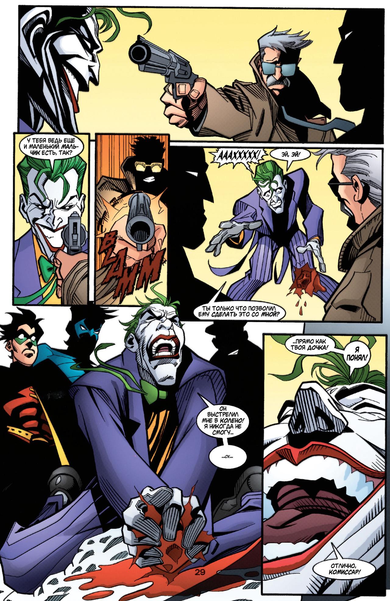Read Batman Бэтмен Тень Летучей мыши Manga Online