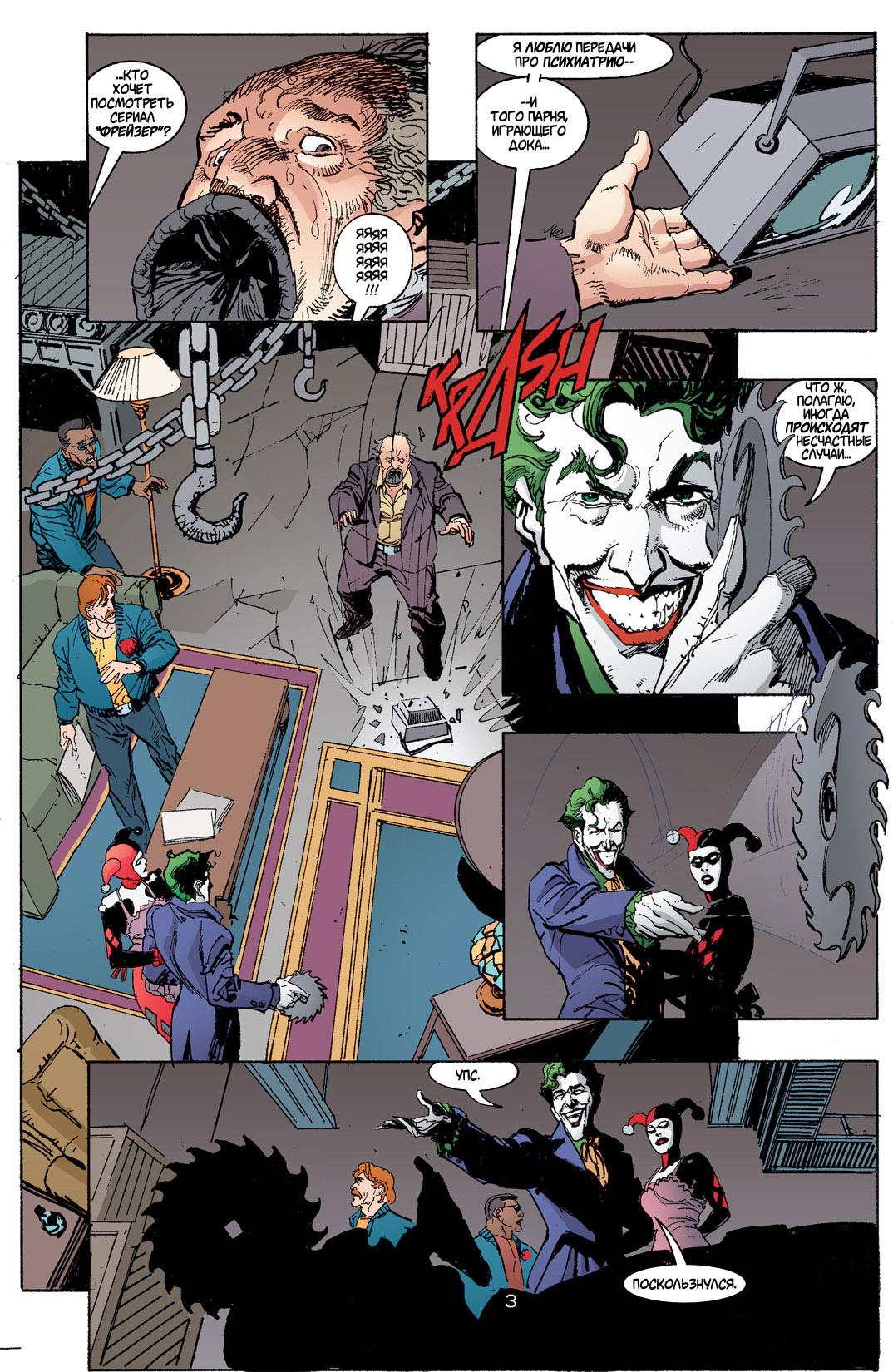 Read Batman Бэтмен Тень Летучей мыши Manga Online