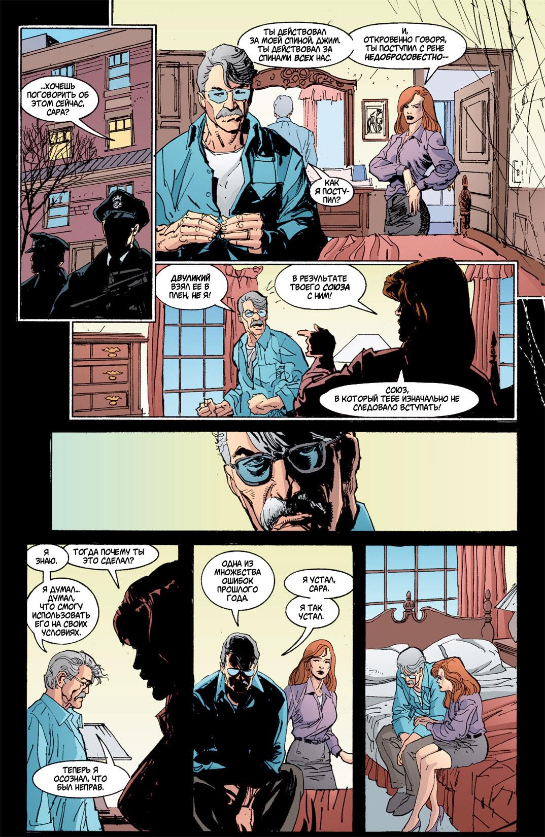 Read Batman Бэтмен Тень Летучей мыши Manga Online