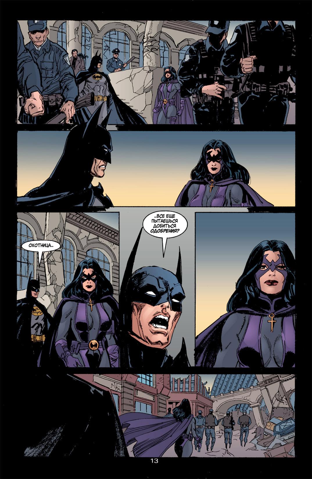 Read Batman Бэтмен Тень Летучей мыши Manga Online