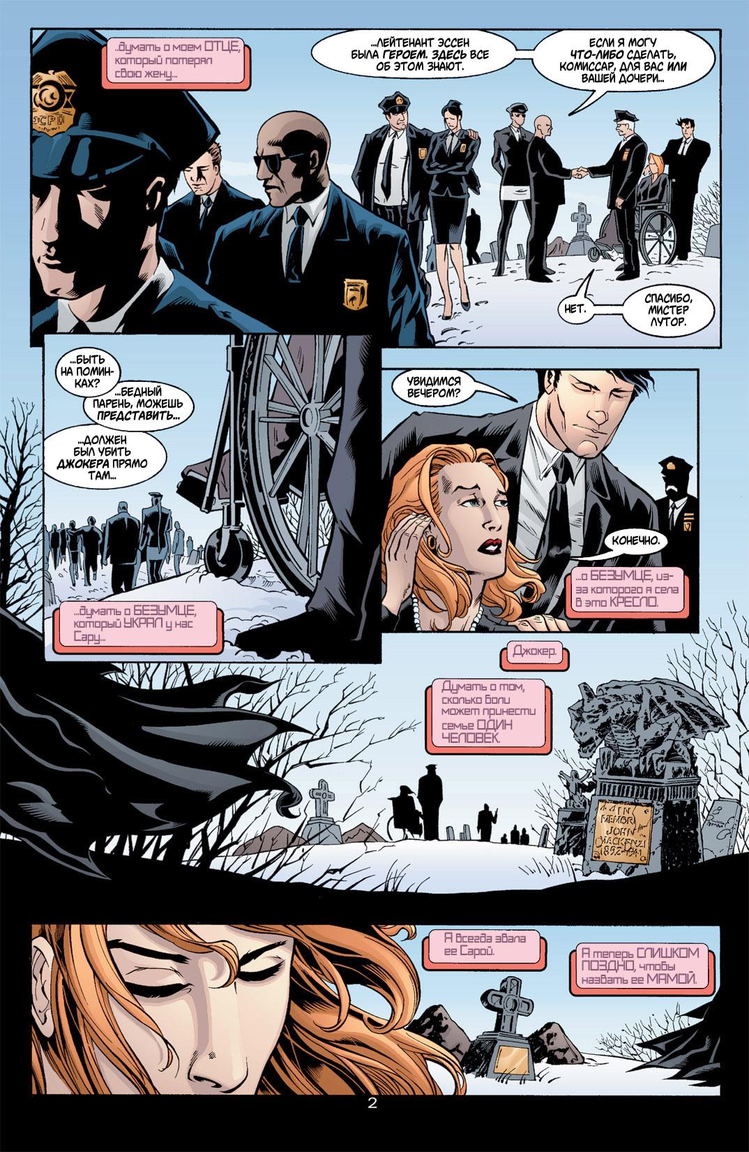 Read Batman Бэтмен Тень Летучей мыши Manga Online