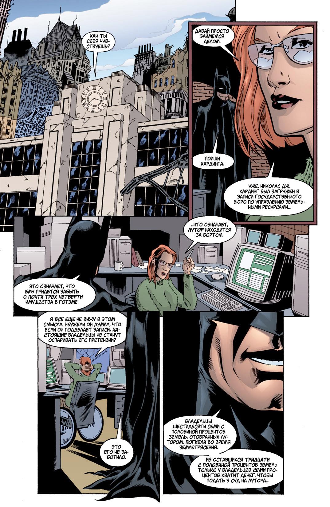 Read Batman Бэтмен Тень Летучей мыши Manga Online
