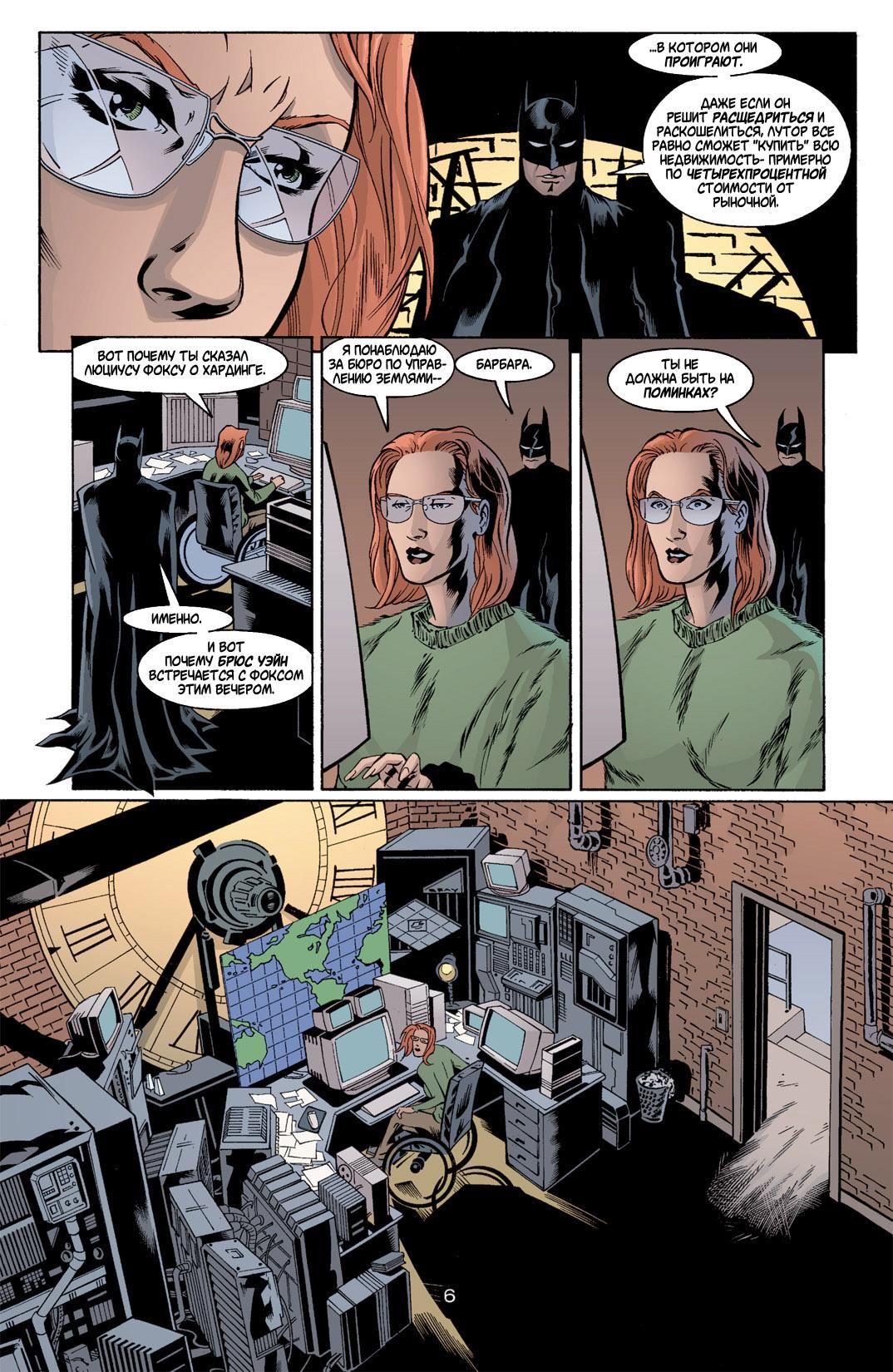 Read Batman Бэтмен Тень Летучей мыши Manga Online