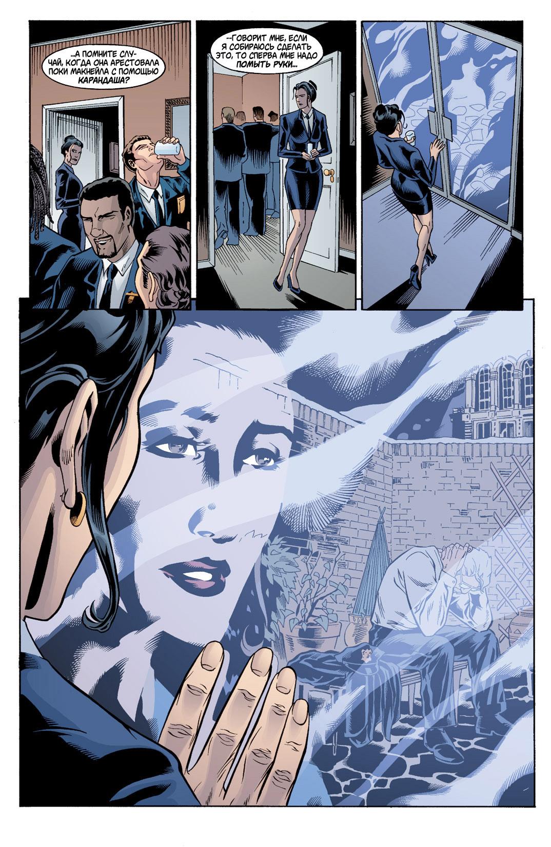 Read Batman Бэтмен Тень Летучей мыши Manga Online