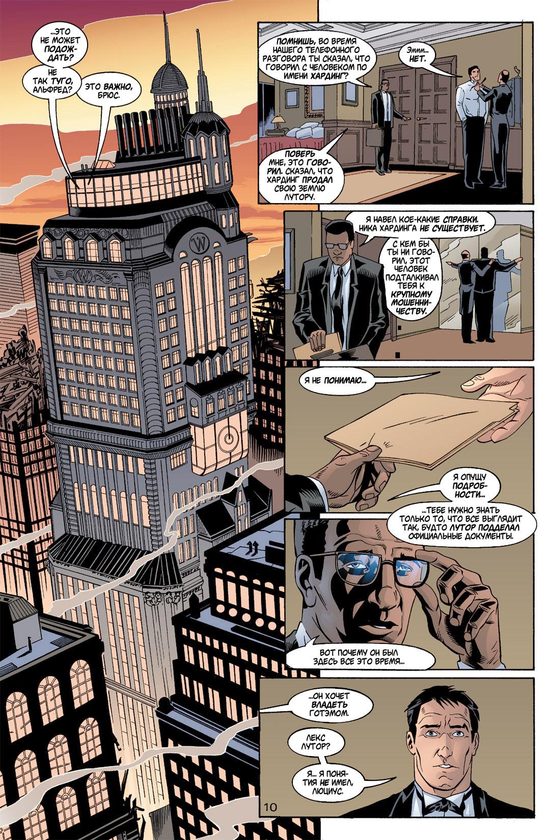 Read Batman Бэтмен Тень Летучей мыши Manga Online