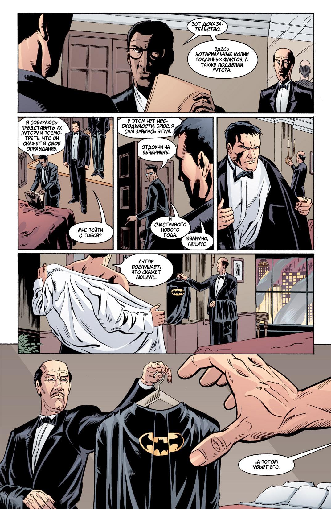 Read Batman Бэтмен Тень Летучей мыши Manga Online