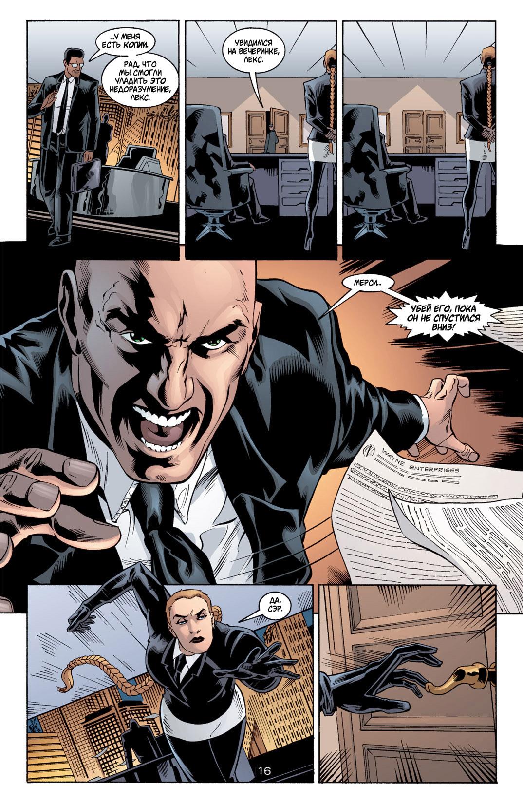 Read Batman Бэтмен Тень Летучей мыши Manga Online