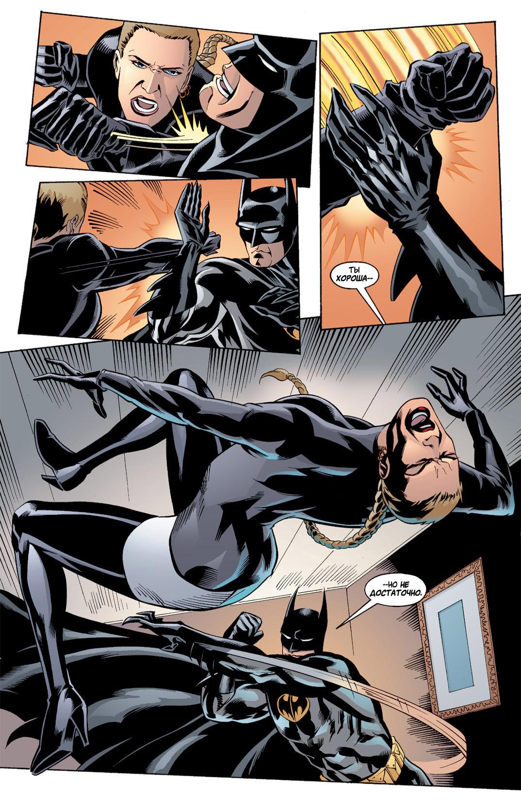 Read Batman Бэтмен Тень Летучей мыши Manga Online