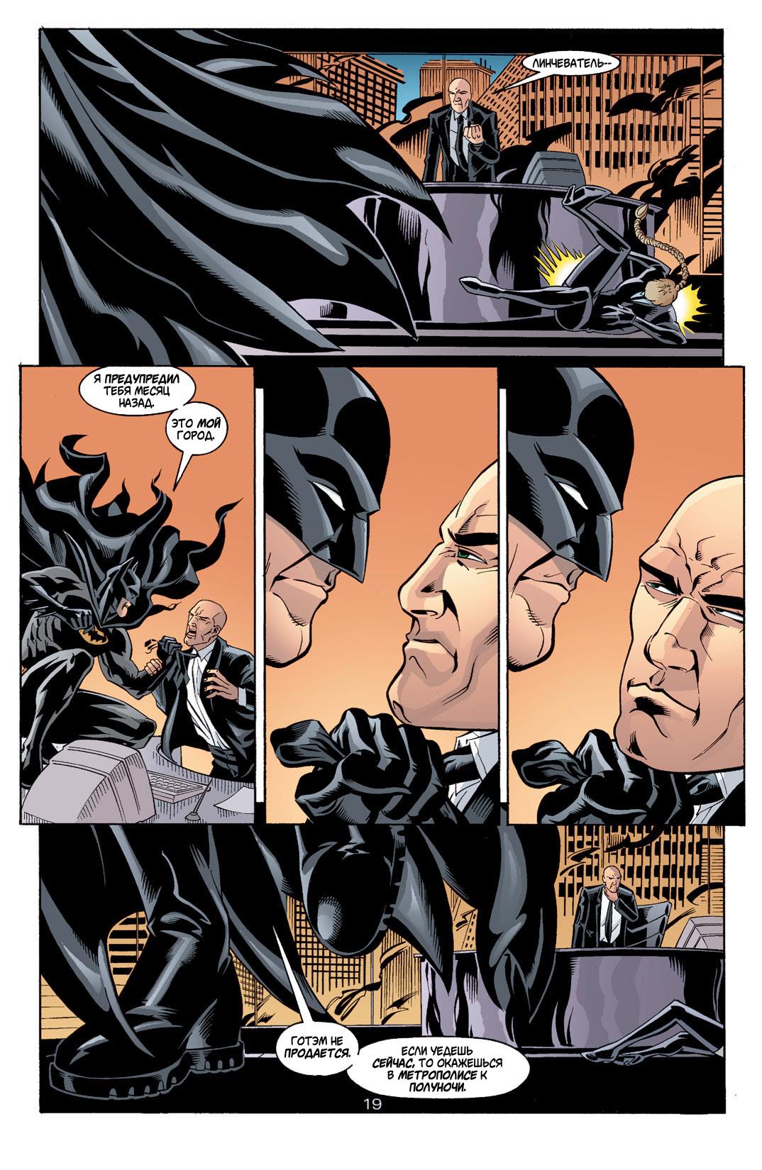 Read Batman Бэтмен Тень Летучей мыши Manga Online